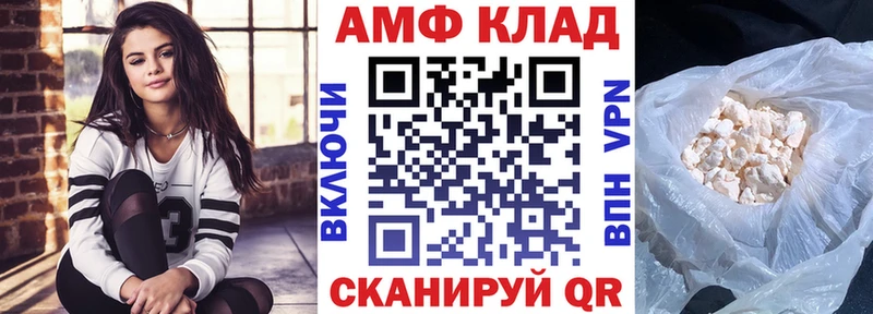 Купить где  Барнаул  Amphetamine Premium 