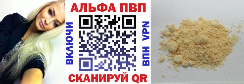 Alpha PVP СК КРИС Барнаул