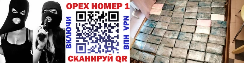Кокаин 97%  Купить где  Барнаул 