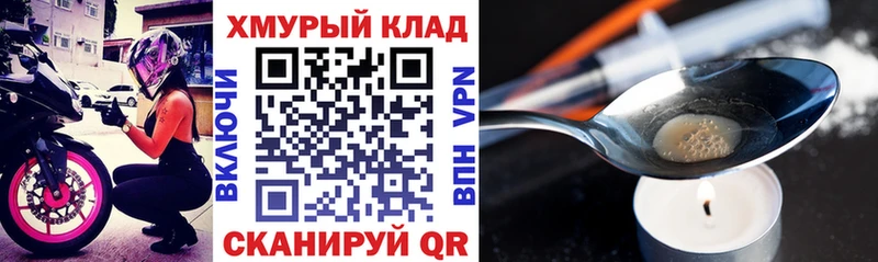 Купить  Барнаул  ГЕРОИН Heroin 