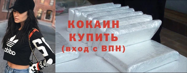 метадон Каменск-Шахтинский