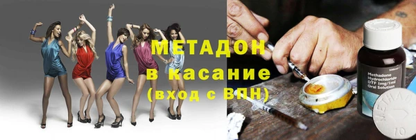 метадон Каменск-Шахтинский