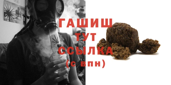 альфа пвп Каменногорск