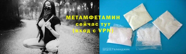 метадон Каменск-Шахтинский