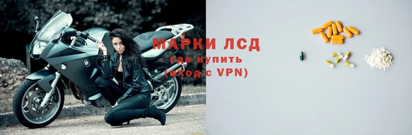 альфа пвп Каменногорск