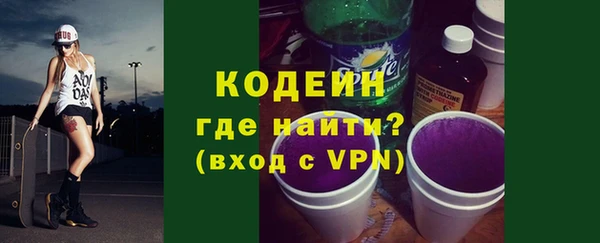 альфа пвп Каменногорск