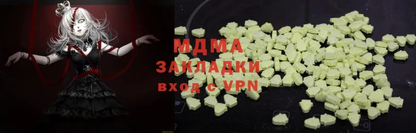 метадон Каменск-Шахтинский
