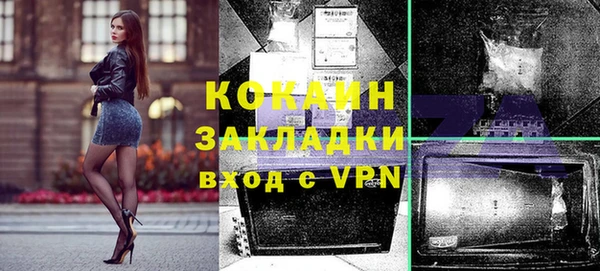 метадон Каменск-Шахтинский