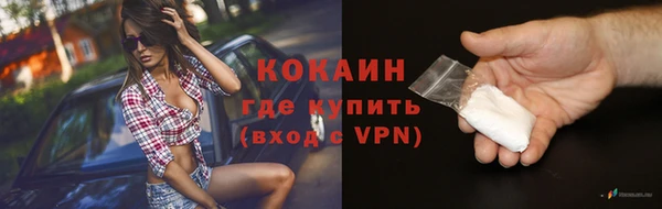 метадон Каменск-Шахтинский