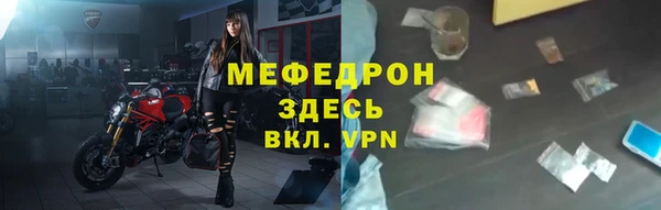 прущие крисы Каменка