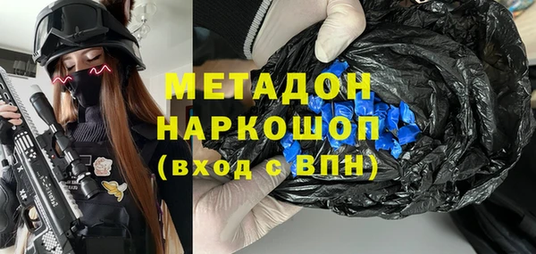 прущие крисы Каменка