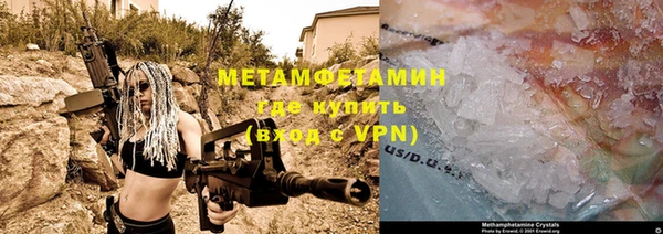 альфа пвп Каменногорск