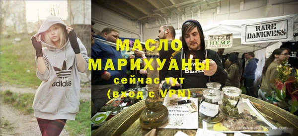 метадон Каменск-Шахтинский