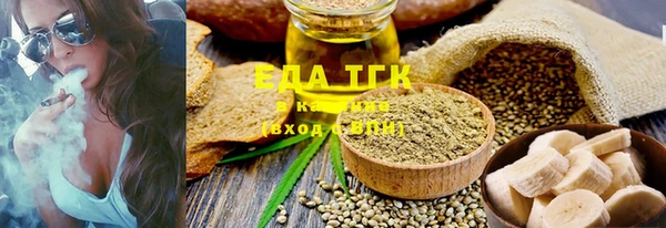 прущие крисы Каменка