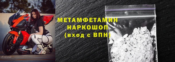 прущие крисы Каменка