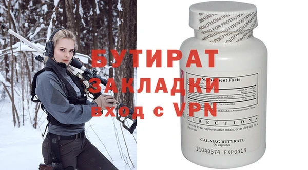альфа пвп Каменногорск