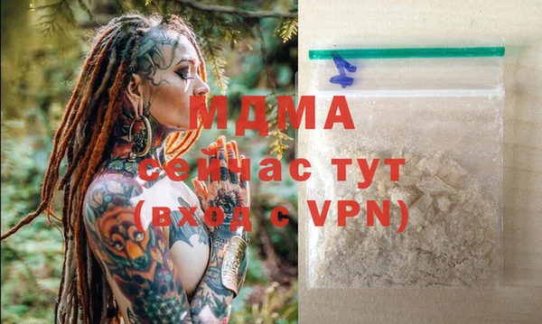 прущие крисы Каменка