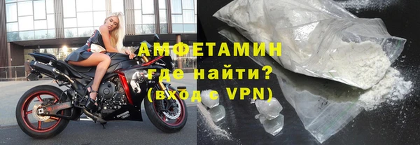 прущие крисы Каменка