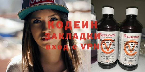 метадон Каменск-Шахтинский