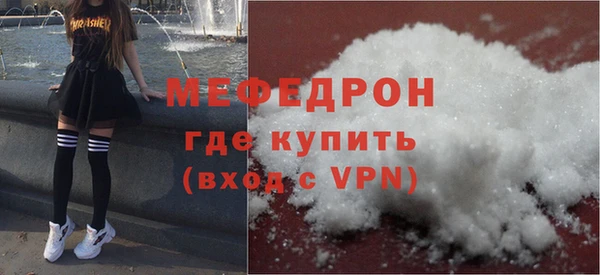 метадон Каменск-Шахтинский