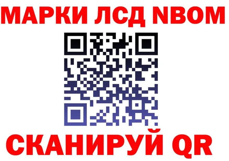 Альфа ПВП СК ONION площадка mega Барнаул