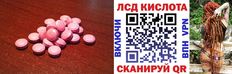 ЛСД экстази ecstasy  Купить закладки  Барнаул 