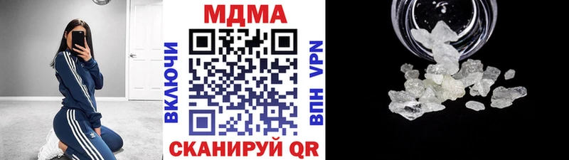 MDMA кристаллы  Купить закладки  Барнаул 