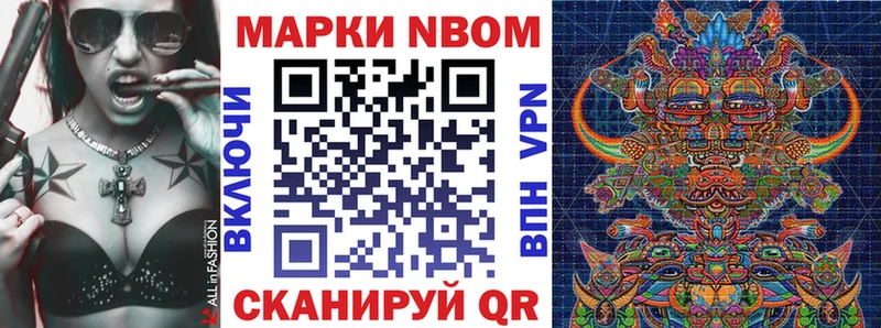 Купить где  Барнаул  Марки 25I-NBOMe 1,5мг 