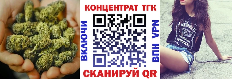 Купить  Барнаул  ТГК вейп 