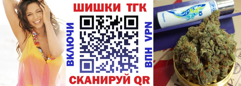 Бошки Шишки Bruce Banner  Купить закладки  Барнаул